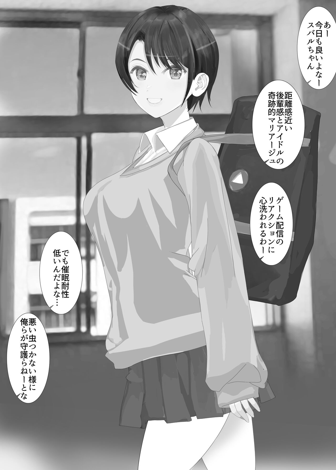 o yū nathibu kō nto ge mu no jikan ama bō sakusen de mirai jikan jiku suha ni kyūshutsusareru saimin maruchiba-suha page 2 full