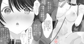o yū nathibu kō nto ge mu no jikan ama bō sakusen de mirai jikan jiku suha ni kyūshutsusareru saimin maruchiba-suha cover