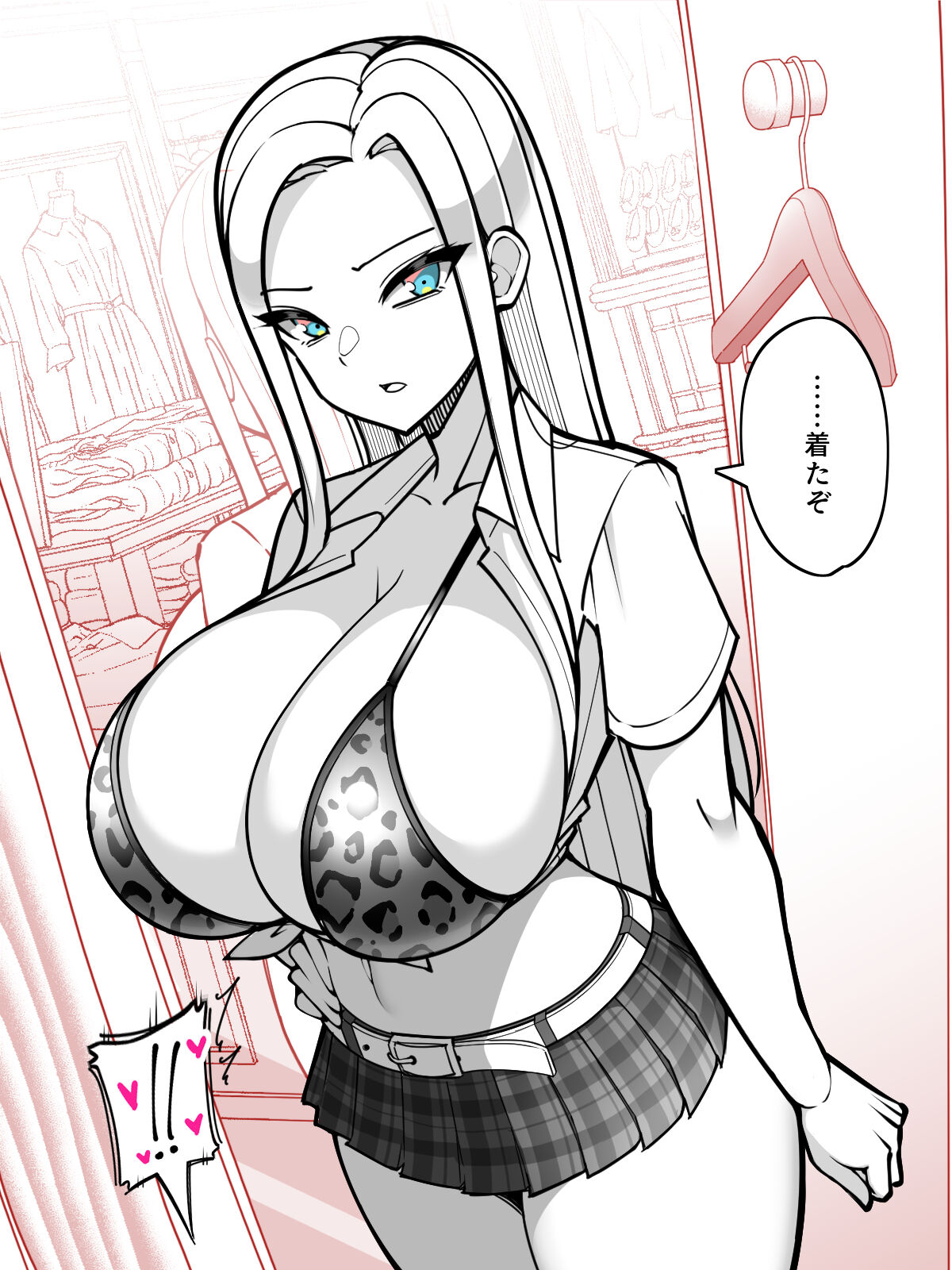 ◆FANBOX◆ Sakidesu page 7 full