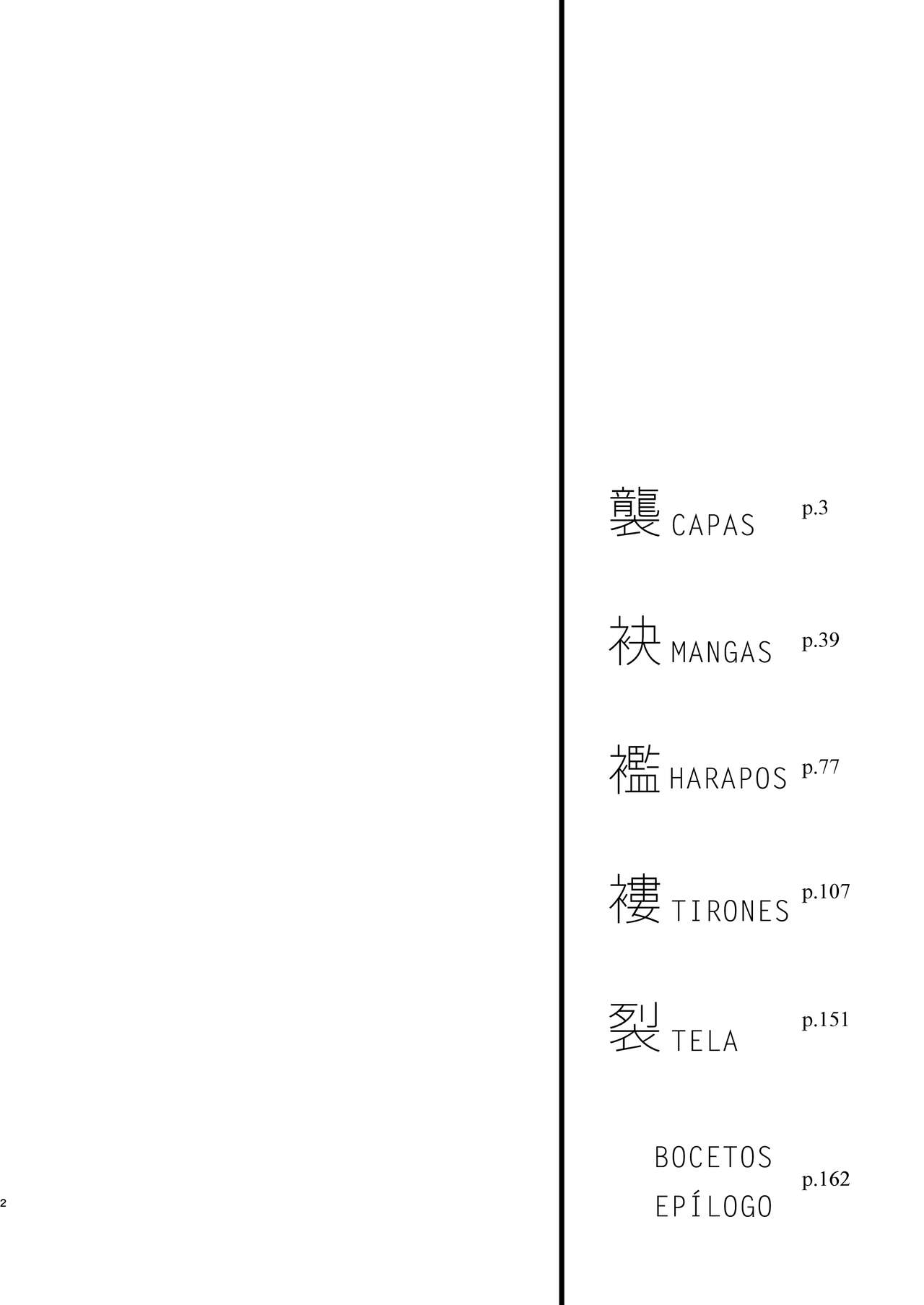 Shiragasane Soushuuhen Koromo | Recopilatorio Capas Blancas Conjunto page 4 full