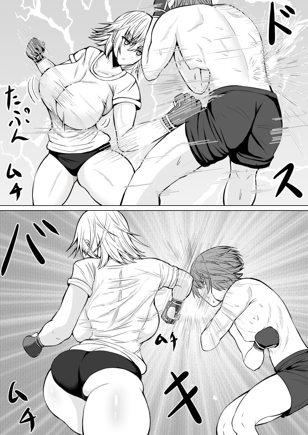 Ero Make | 에로패배 page 8 full