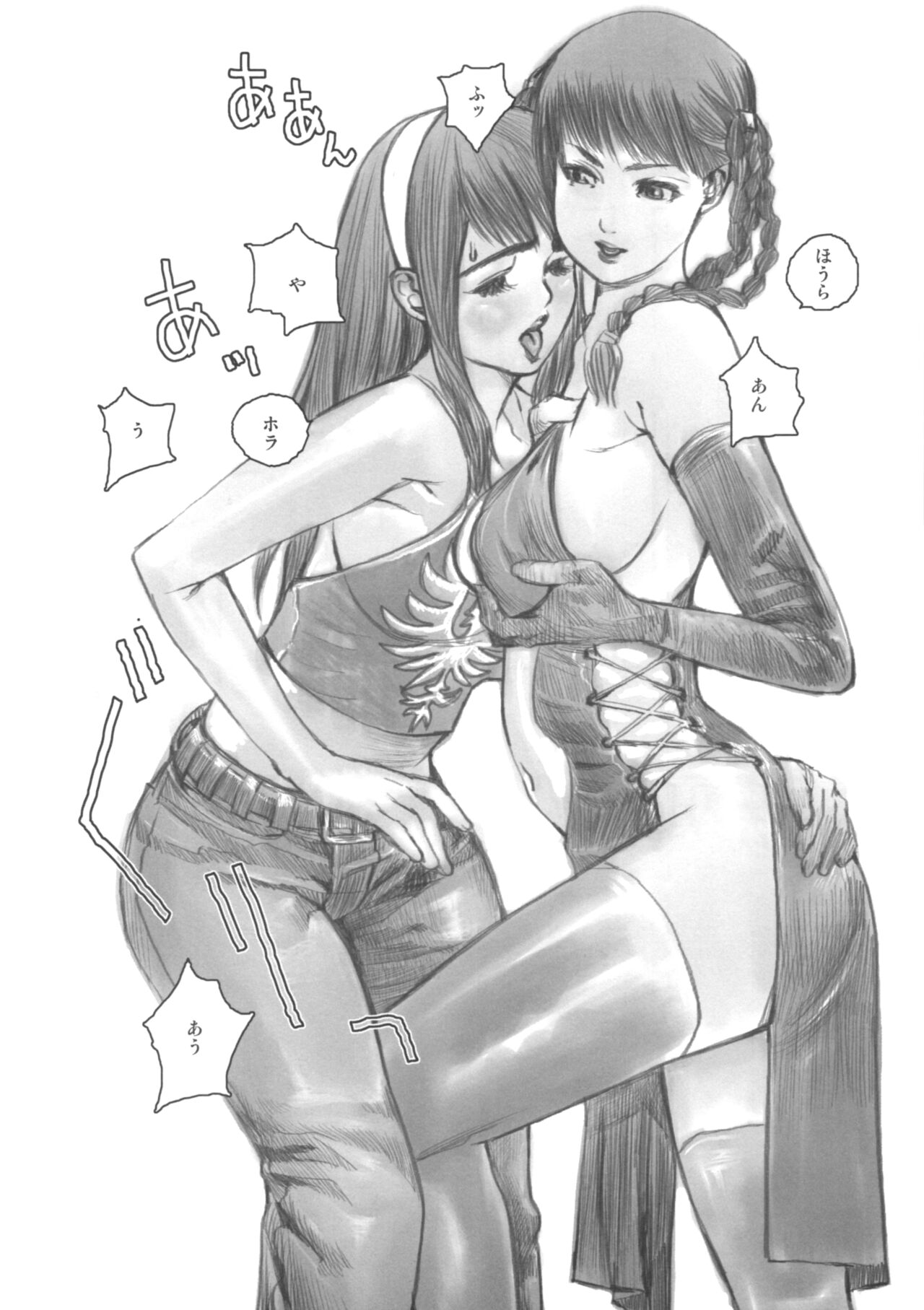 F.T.A 4 page 7 full