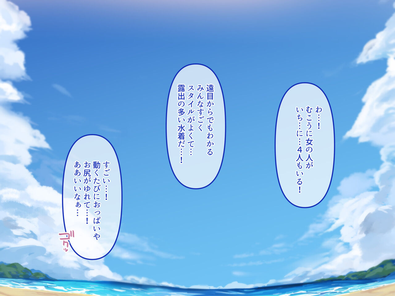Dosukebe Gyaru ni Marugoto Zenin Tane Kubari! Youkoso Togenkyou Tsua page 3 full