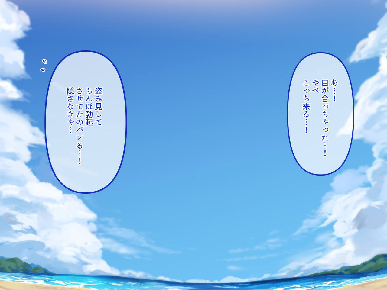 Dosukebe Gyaru ni Marugoto Zenin Tane Kubari! Youkoso Togenkyou Tsua page 5 full