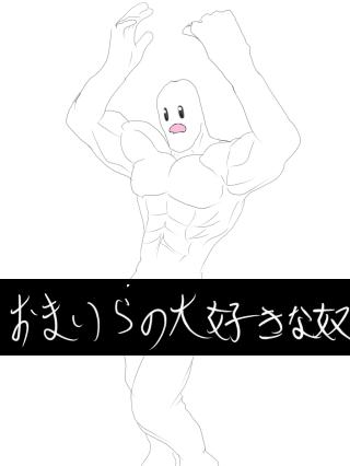 Asupaka page 2 full