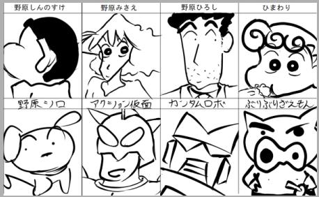 Asupaka page 3 full