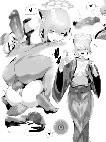 ドーナツ cover