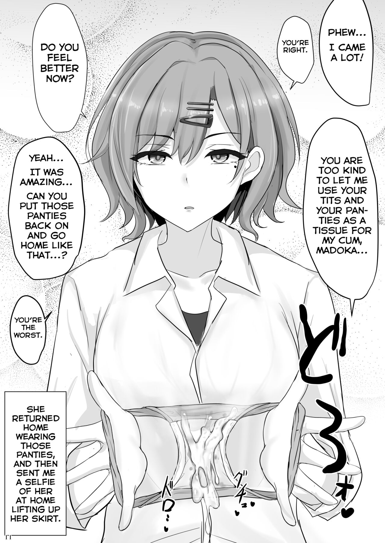 Shinraido Level MAX Higuchi Madoka page 10 full