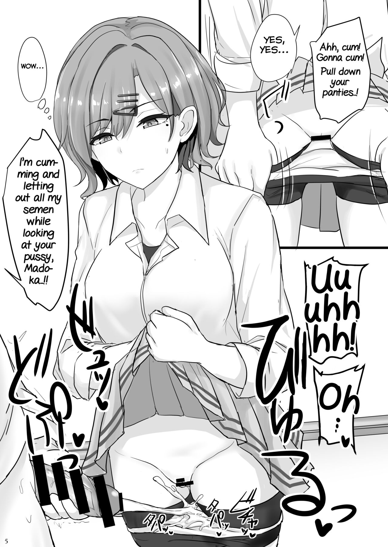 Shinraido Level MAX Higuchi Madoka page 4 full