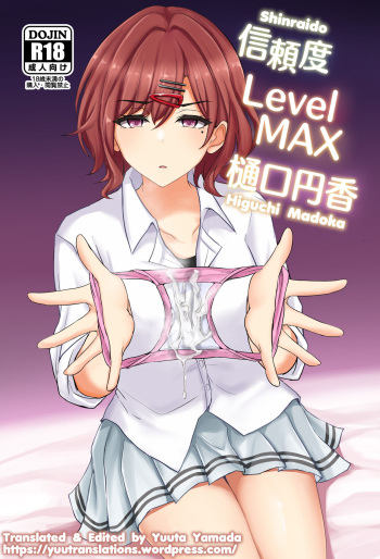 Shinraido Level MAX Higuchi Madoka cover
