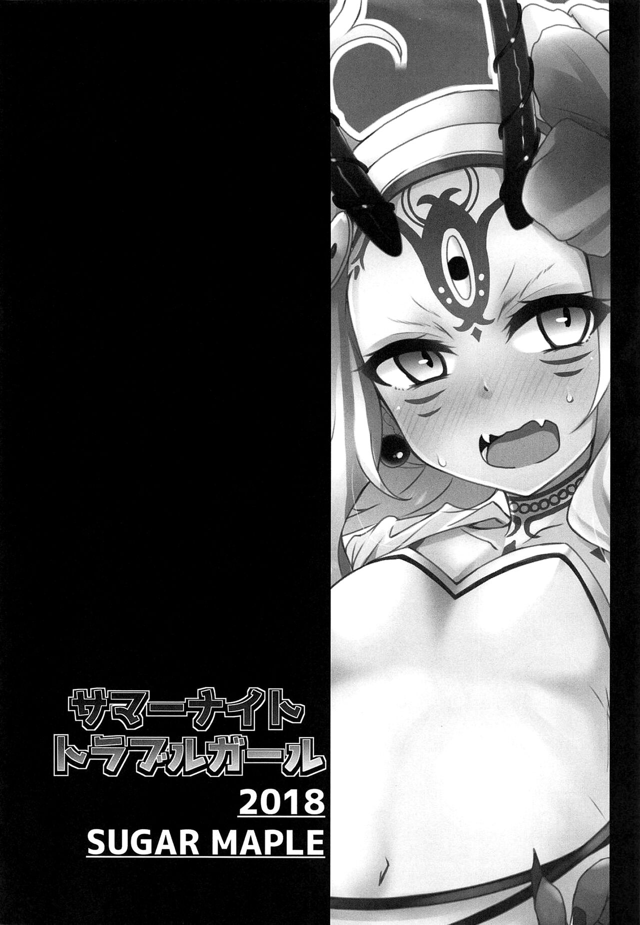 Summer Night Trouble Girl page 3 full