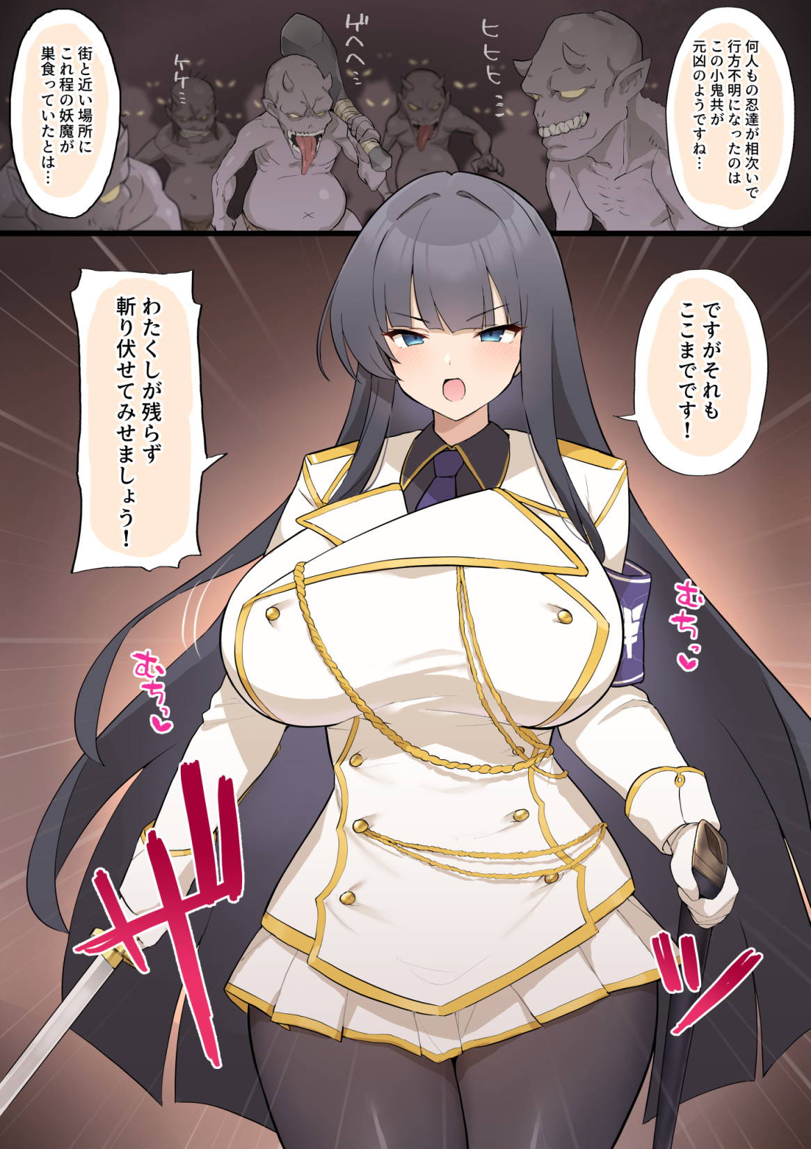 ●PIXIV● 超ジロー page 3 full