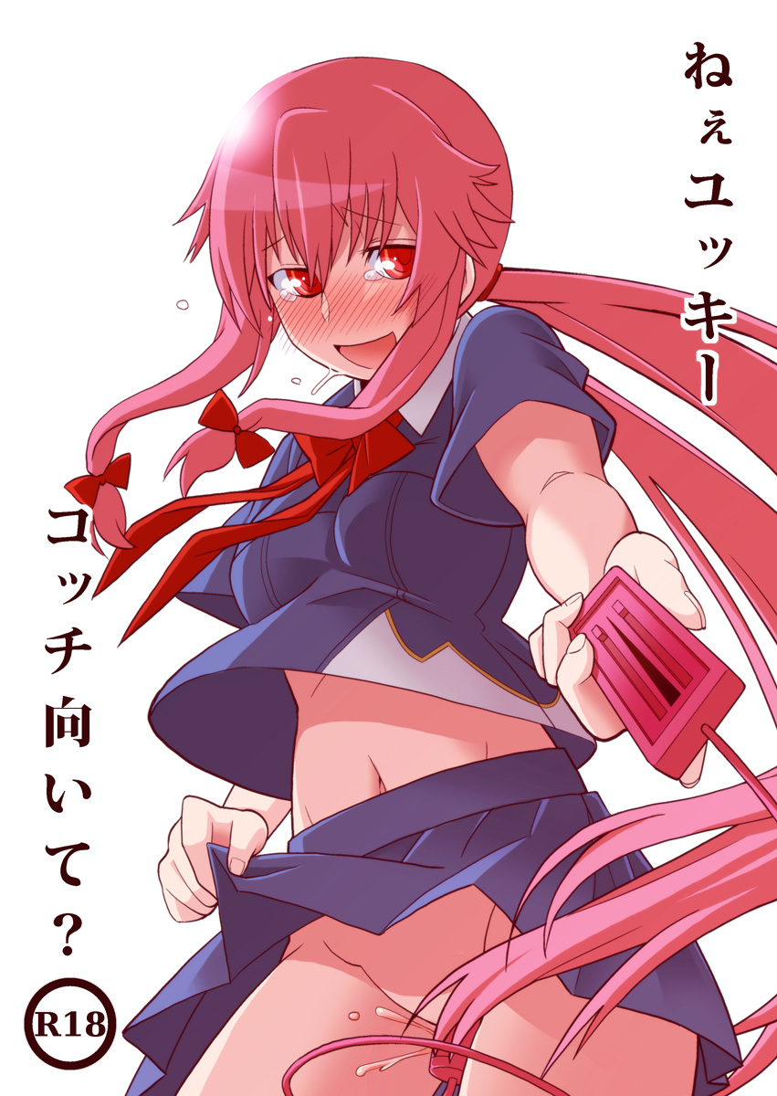 Mirai Nikki Collection page 2 full