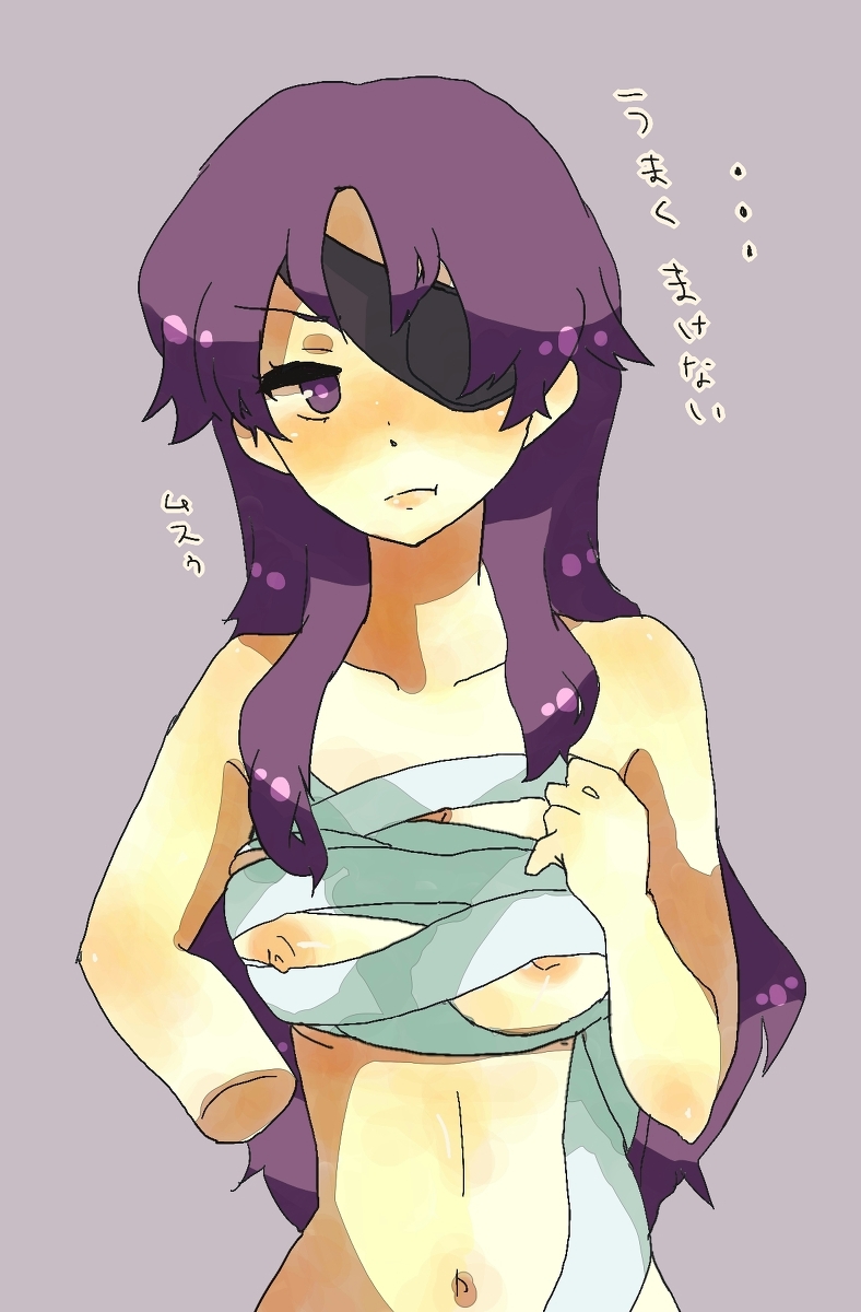 Mirai Nikki Collection page 9 full