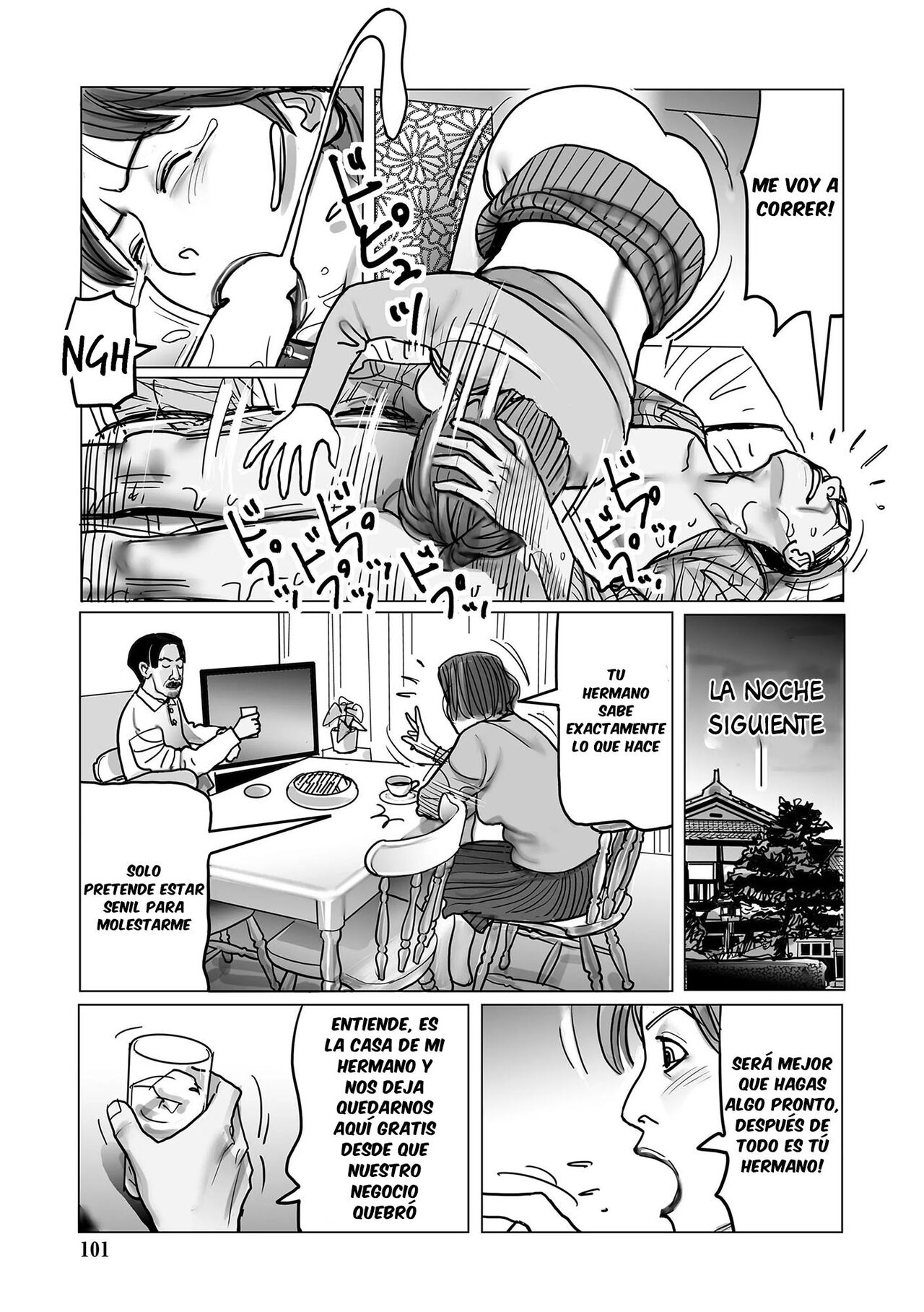 Gikei o  Shouten Saseru Gesewa Kaigojin page 5 full