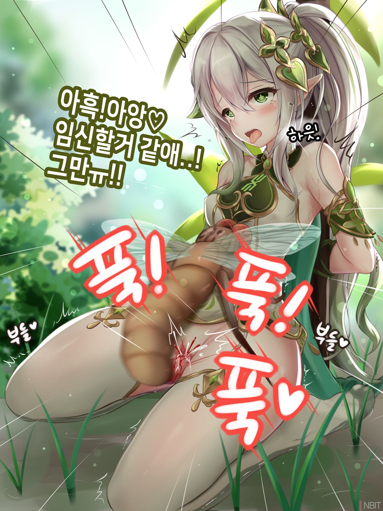 Genshin impact Nahida page 10 full
