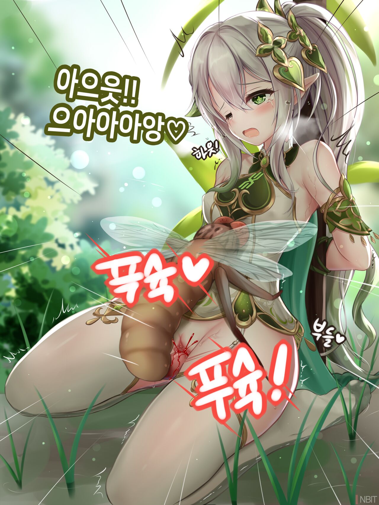 Genshin impact Nahida page 9 full