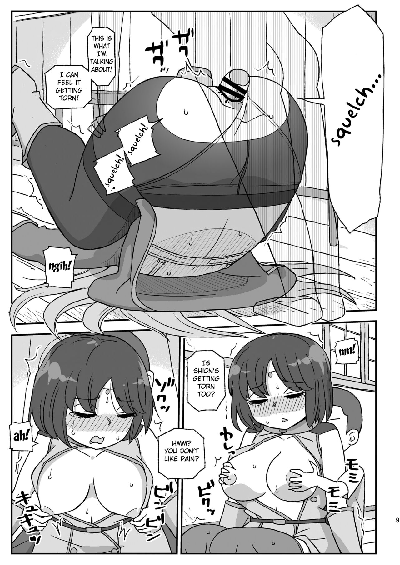 Onna Boukensha o Suimin Suru Kuso Yado ~Soushitsu! Seijo to Kenja~ page 9 full