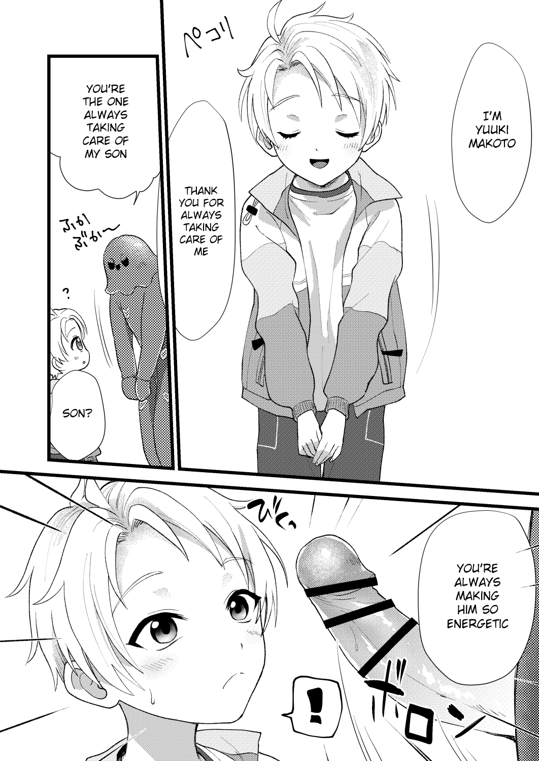 Tasukete Onii-chan | Help Me Onii-chan page 7 full