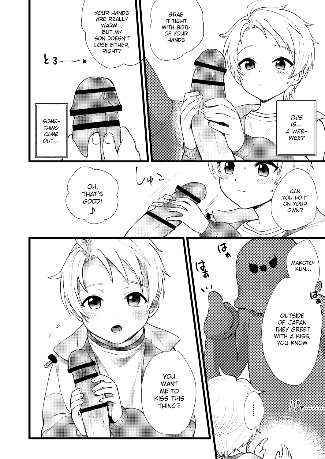 Tasukete Onii-chan | Help Me Onii-chan page 9 full