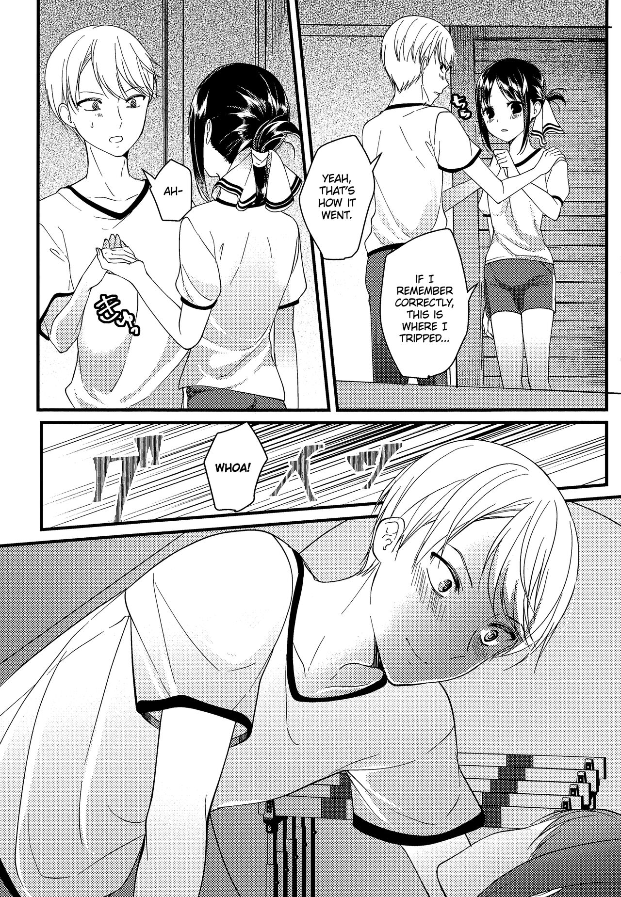 Kaguya-sama ni Nozomitai | I Want to Ask of Kaguya-sama page 10 full