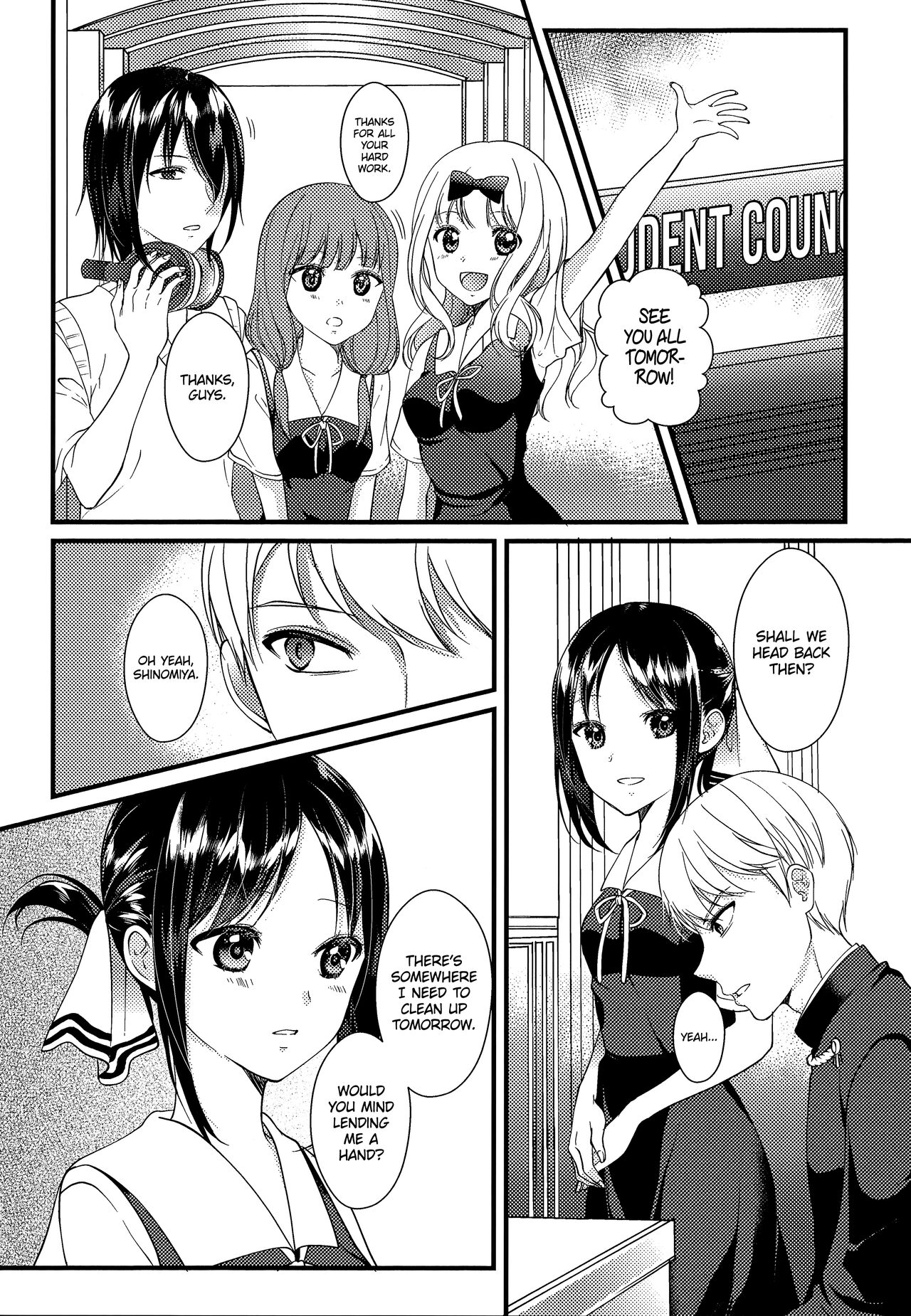 Kaguya-sama ni Nozomitai | I Want to Ask of Kaguya-sama page 4 full