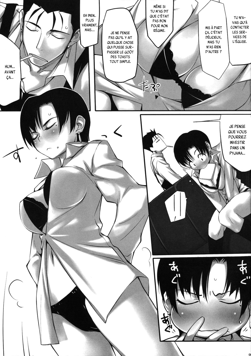 Dame na Yatsu wa Nani o Yatte mo Dame. page 5 full