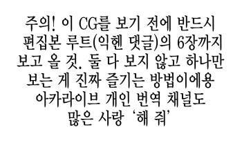 네토라세 의뢰로 여친을 보냈더니 개인 AV를 촬영당한 이야기 무편집본 루트 cover