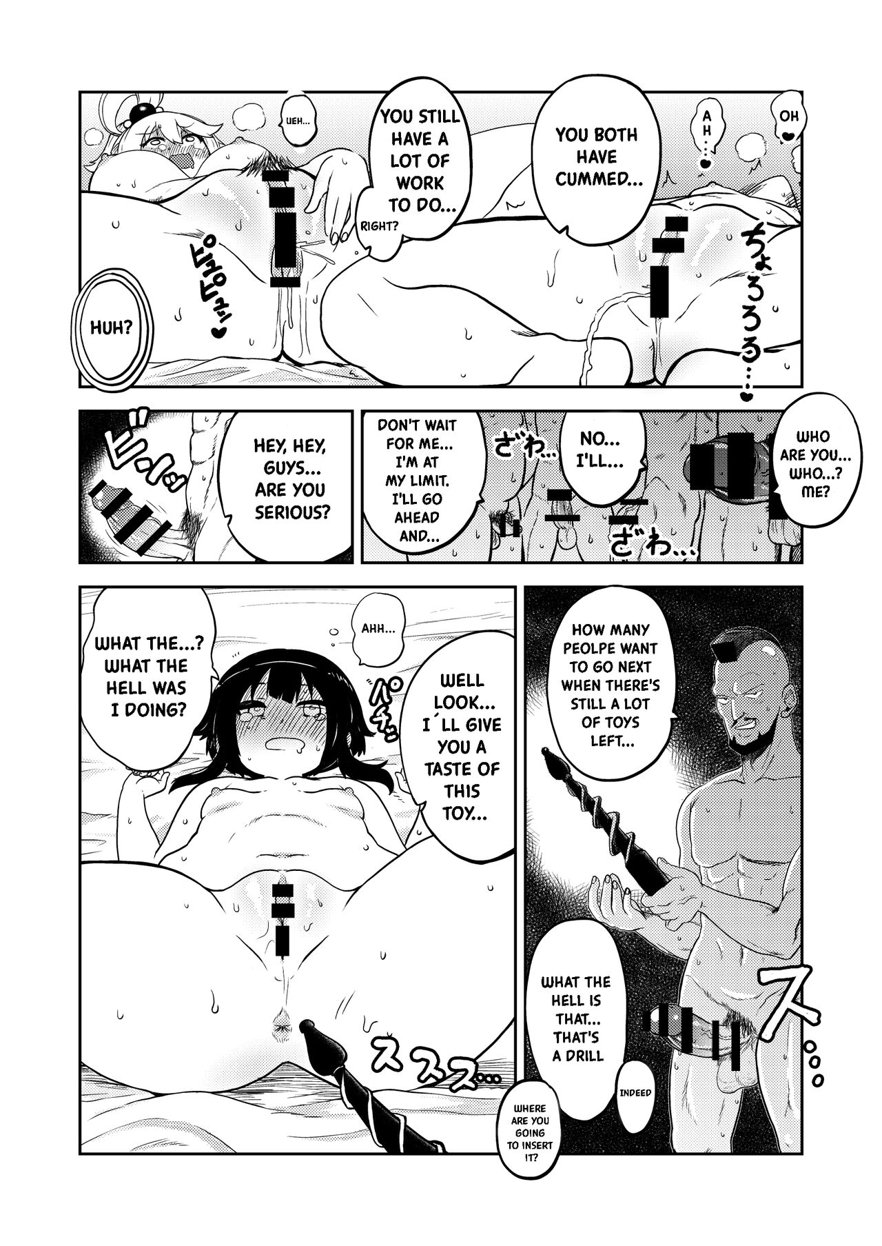 Skeb "Konosuba" Okiba page 5 full