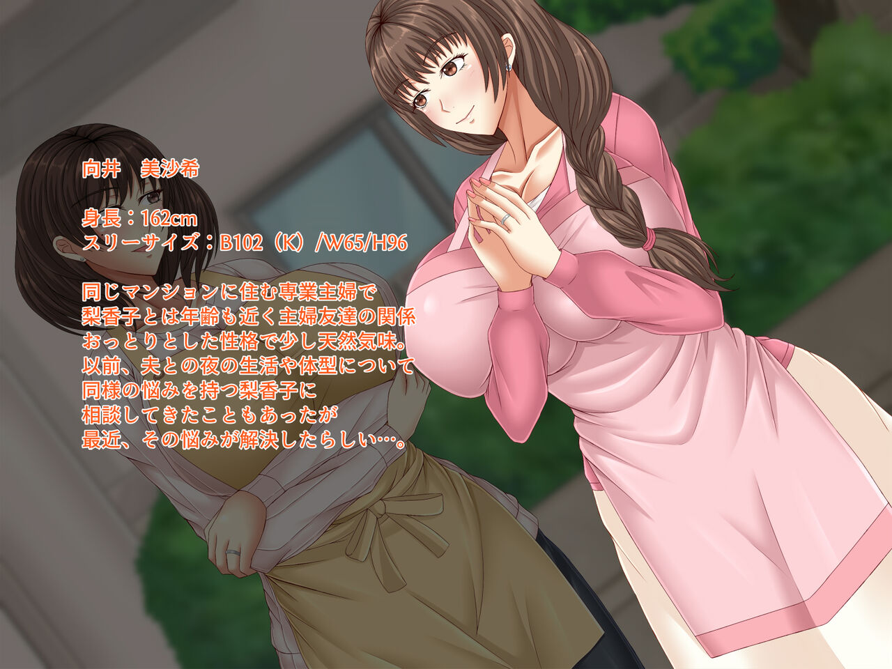 Hiwai na Massage o Okonau Esthe no Kairaku ni Hamatta Hitozuma-tachi page 3 full