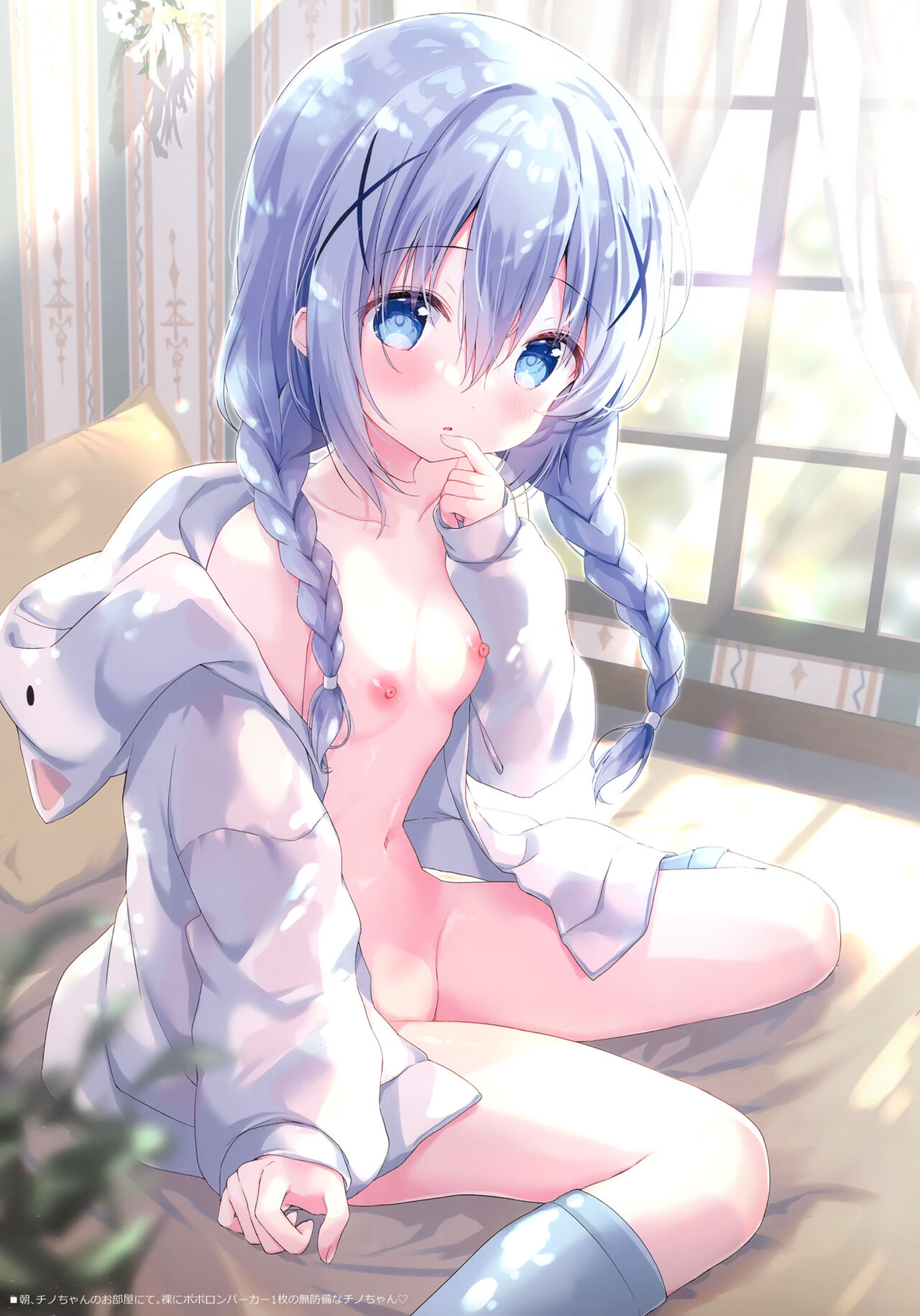 confiture ameusagi illust collection vol.20 page 4 full