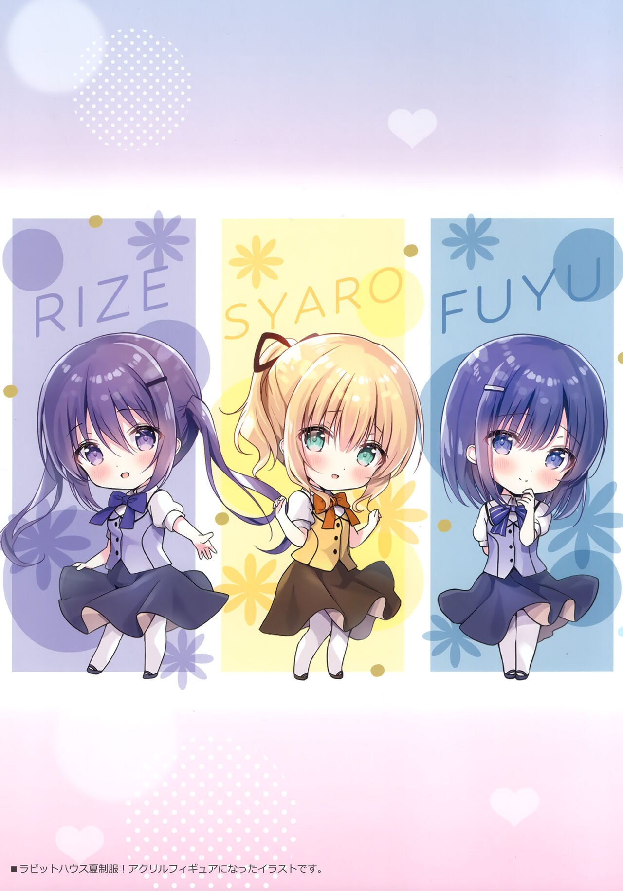 confiture ameusagi illust collection vol.20 page 6 full