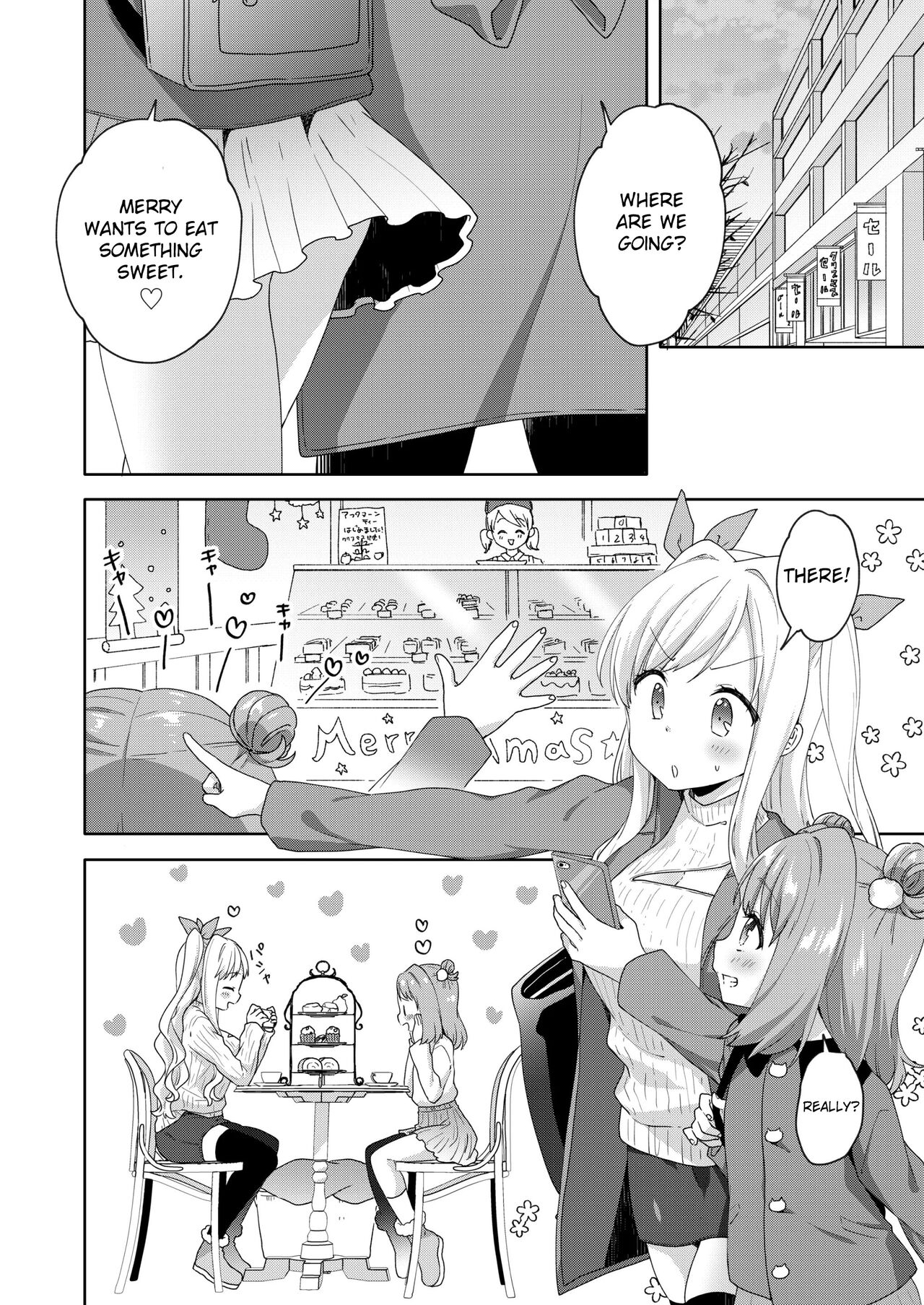Kinyoubi no Otanoshimi ~Hajimete no Present~ | Fun on Fridays ~The First Gift~ page 8 full