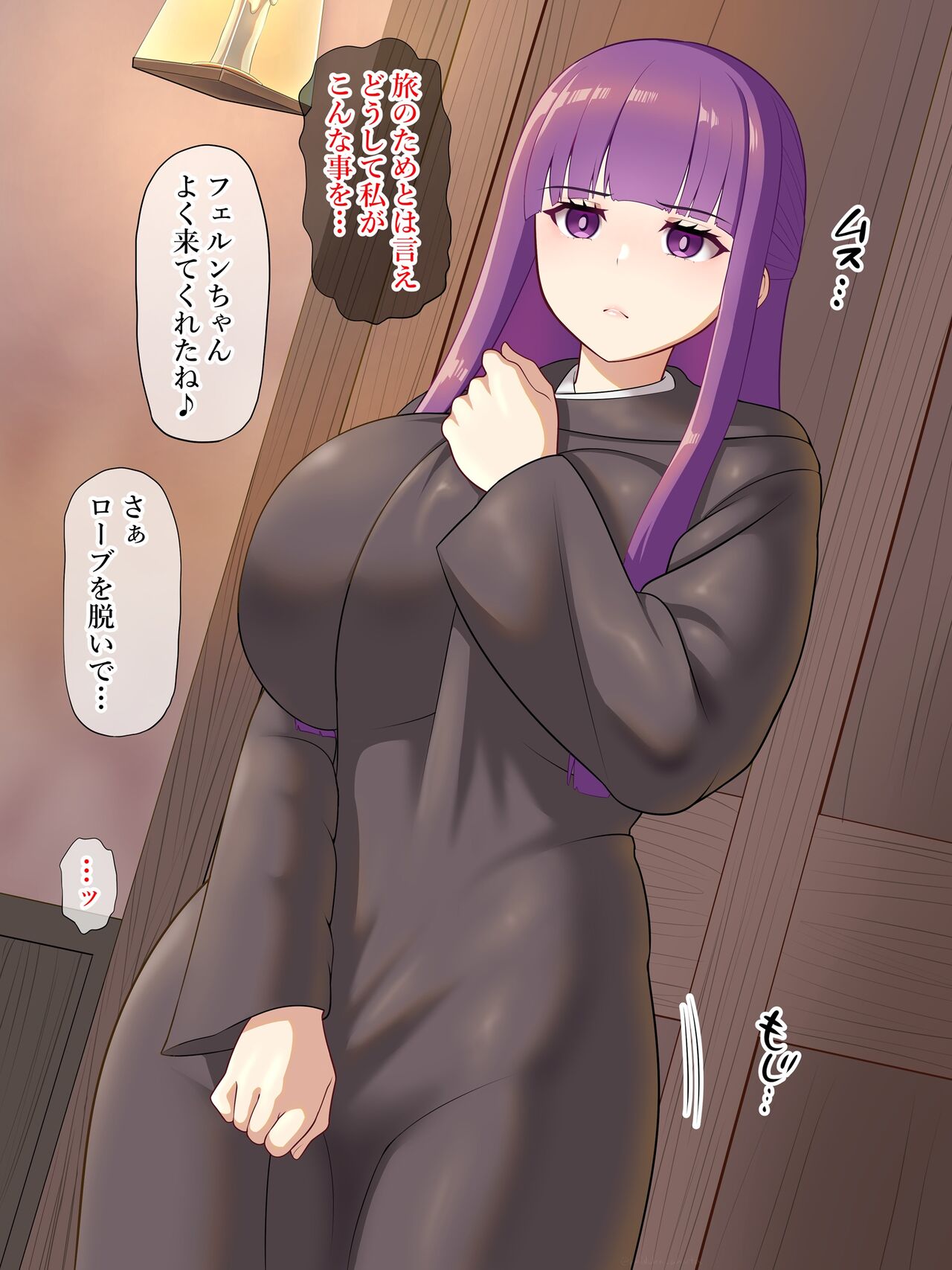 ●PIXIV● Kaiduka Akuta page 2 full