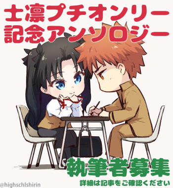 ●PIXIV● いいだ豊雪 cover