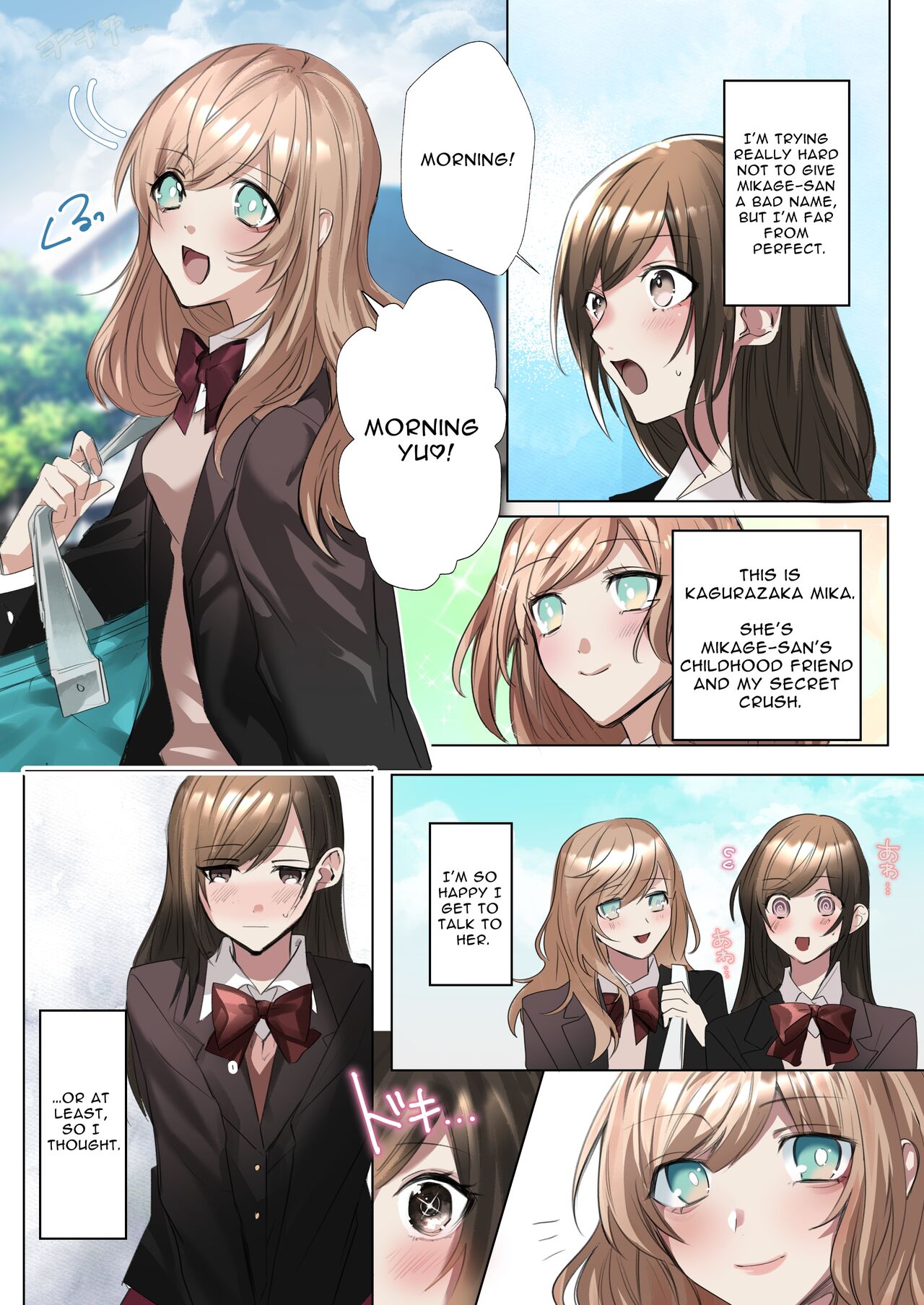 My Erotic Love Triangle Relationship After Bodyswapping With A Classmate!? page 4 full