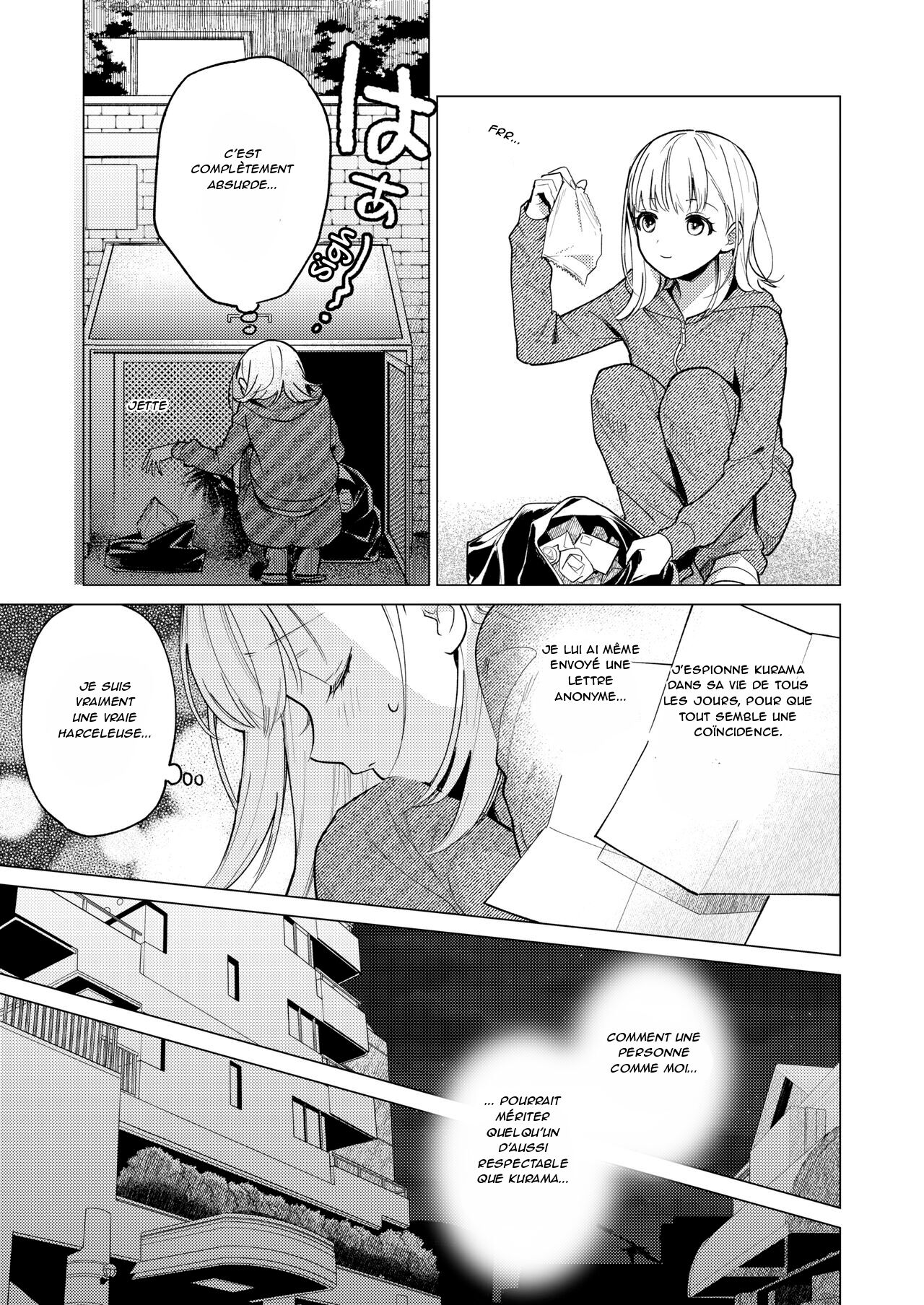 The Neighbor in Room 203 - Le voisin de la chambre 203 page 6 full