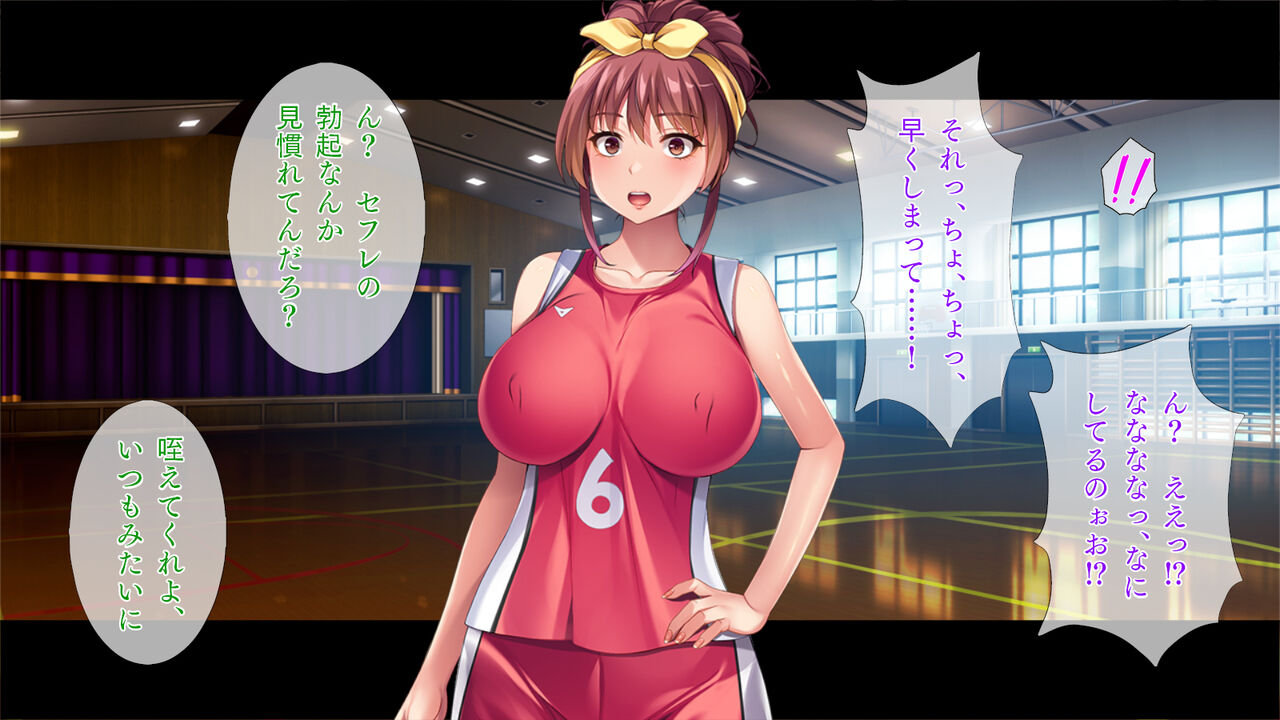 Wakazukuri  Mama, Musume no Kawari ni Gakuen Sennyuu! page 6 full