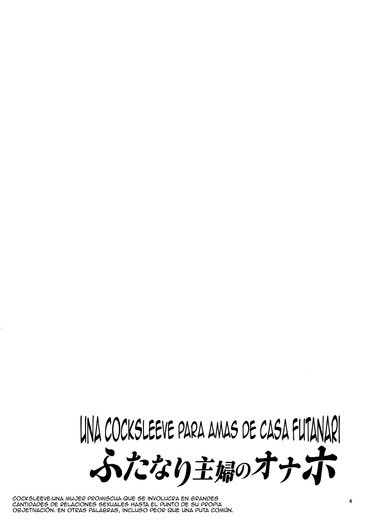 Una cocksleeve para amas de casa futanari page 3 full