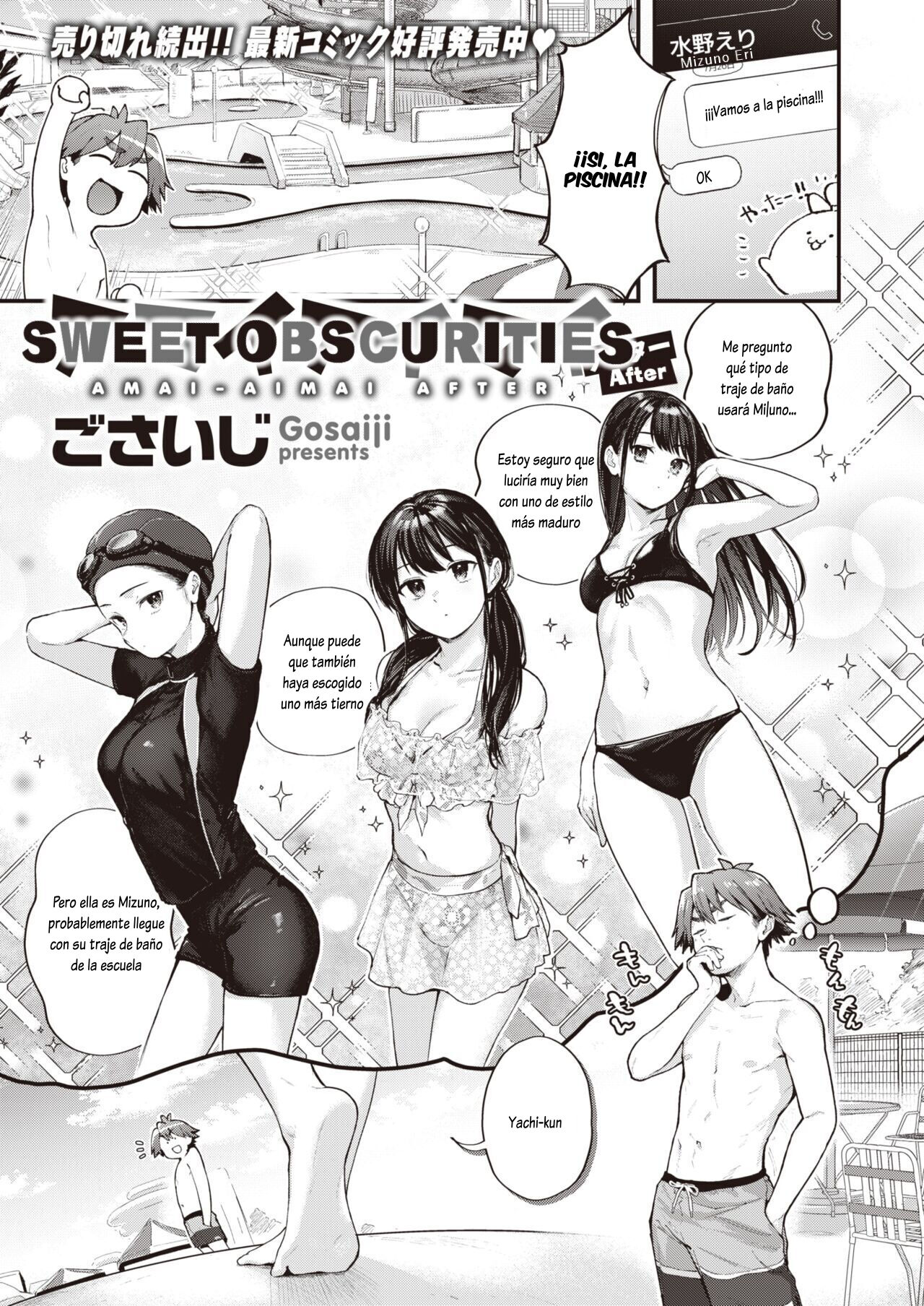 Amai Aimai After page 1 full