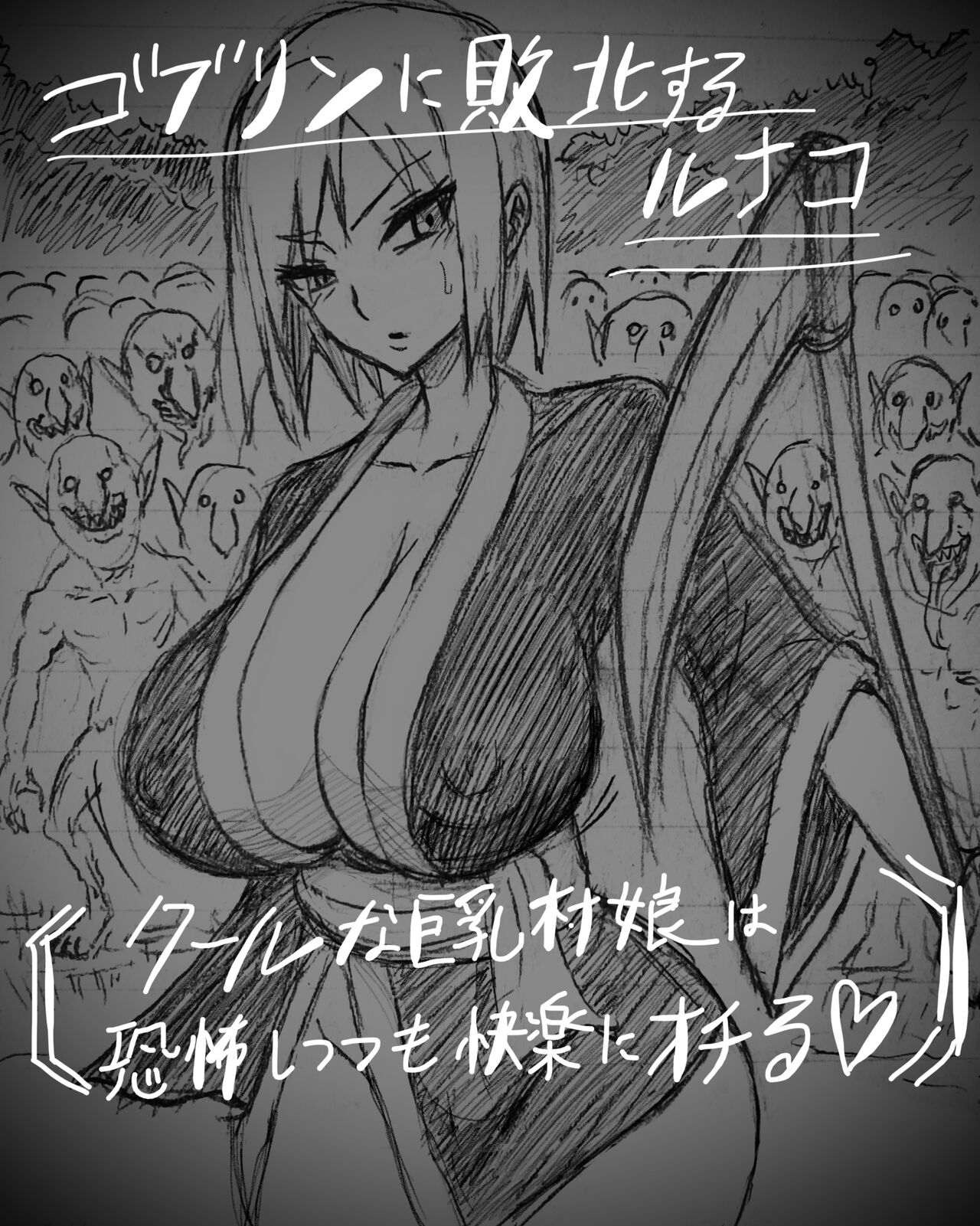 Pixiv Fanbox page 2 full