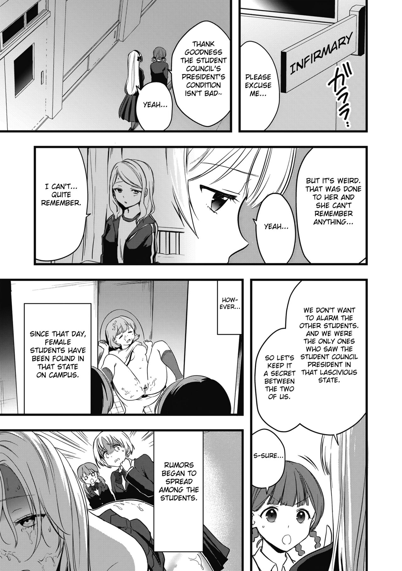 Fuuki Iinchou no Saimin Seishori Katsudou Kiroku page 5 full