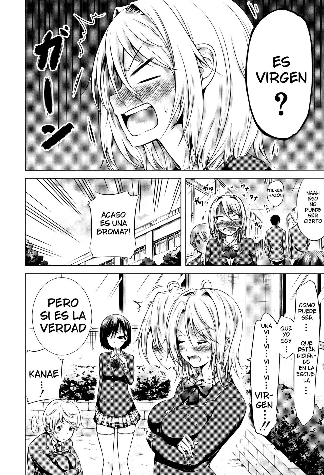 Joousama wa M no dorei page 4 full