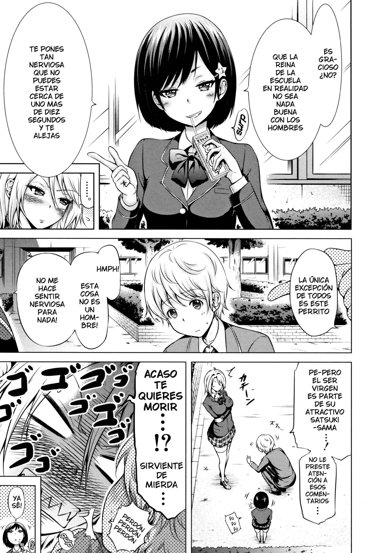 Joousama wa M no dorei page 5 full