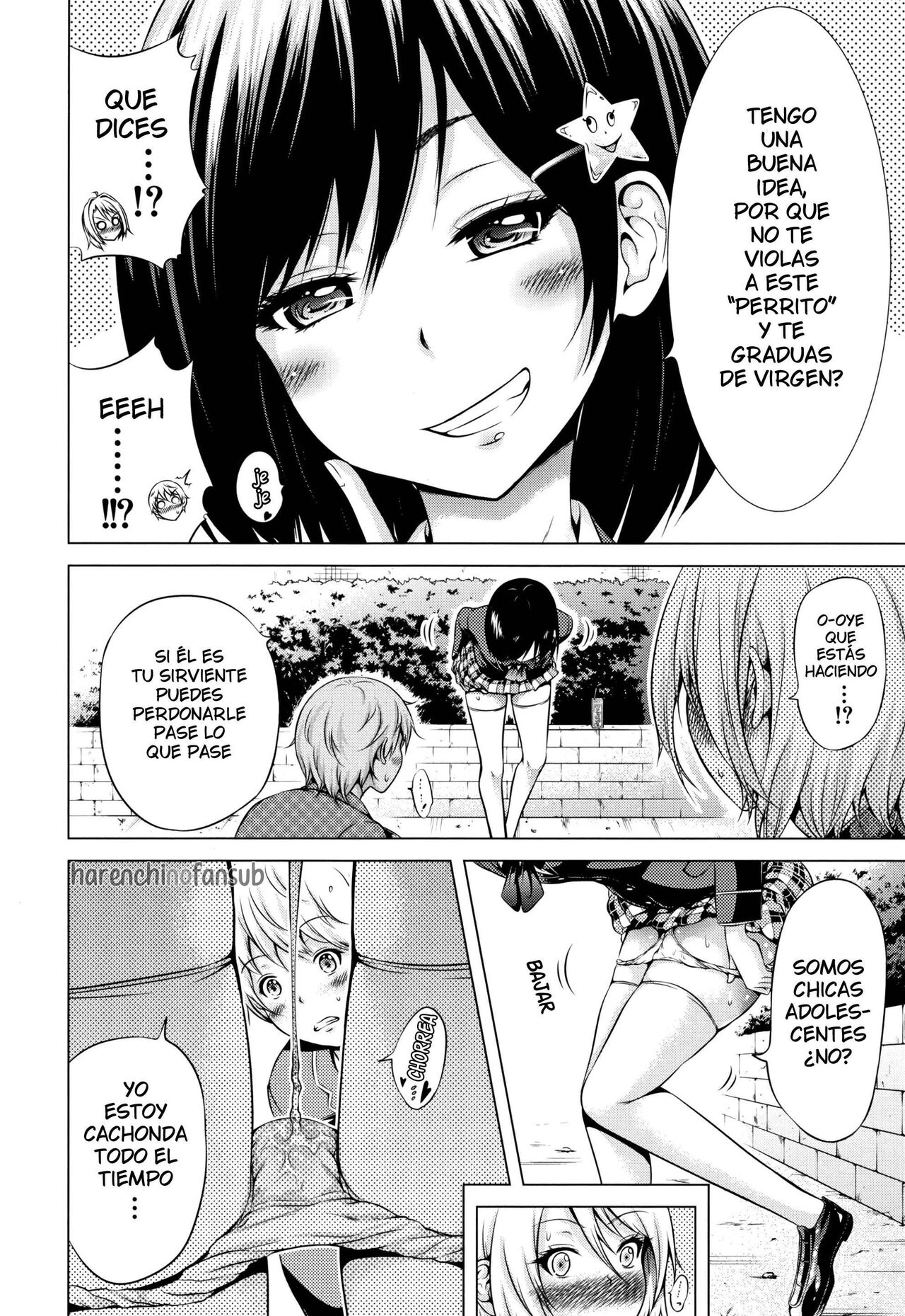 Joousama wa M no dorei page 6 full