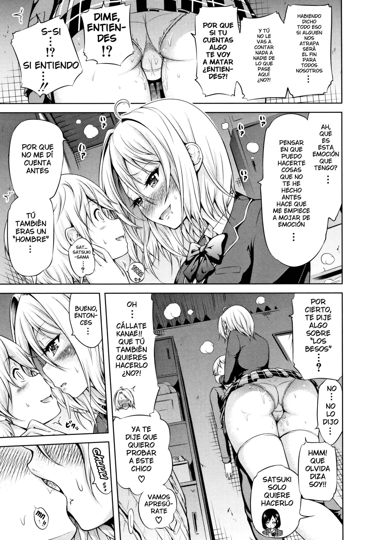 Joousama wa M no dorei page 9 full
