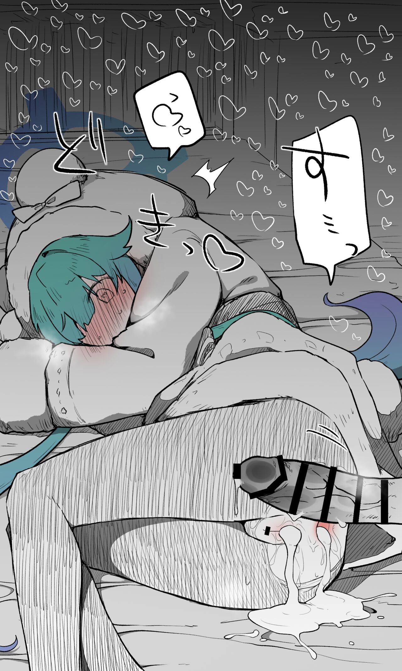 Momiji page 7 full