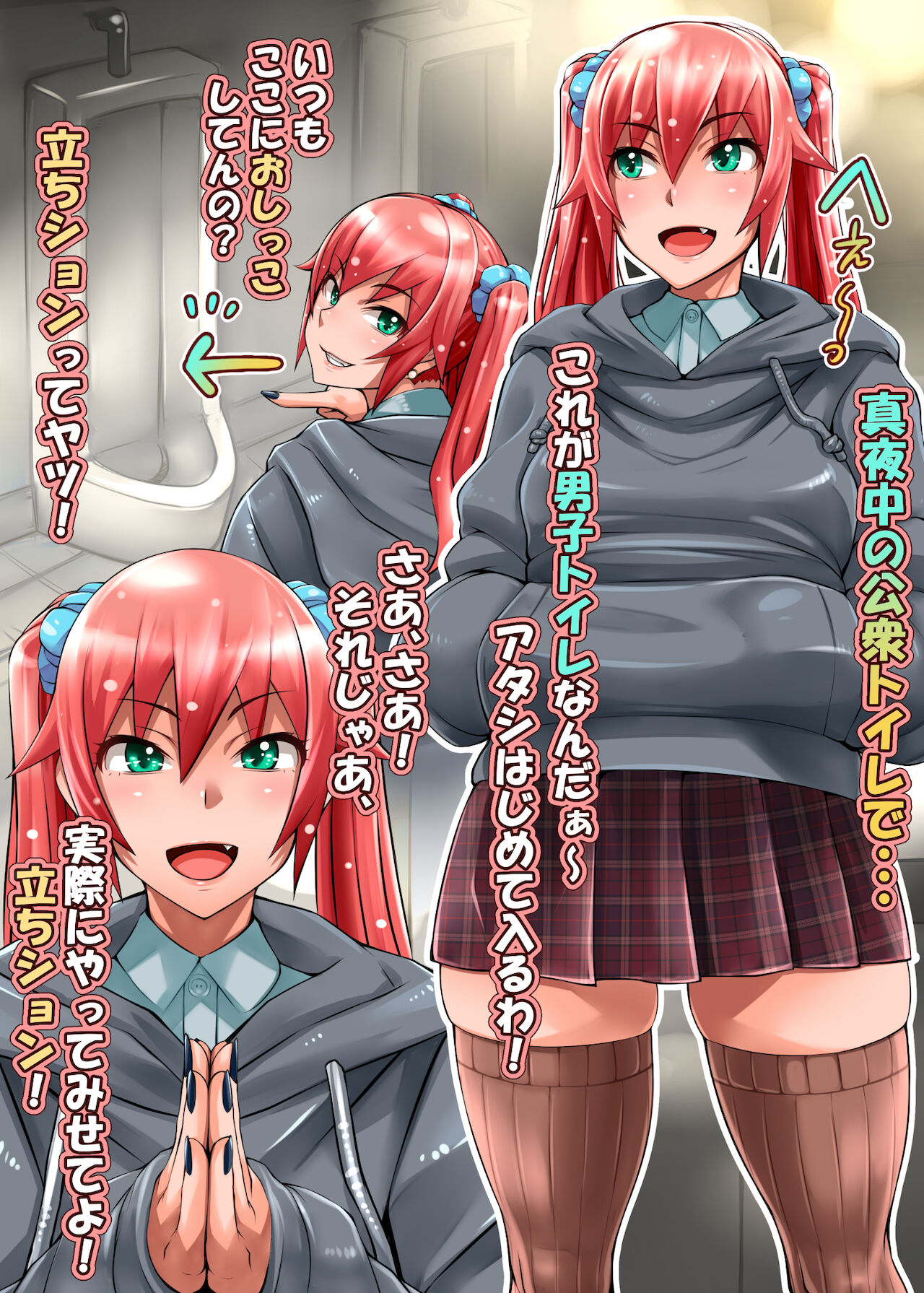 tokunou!!!!!Libido tuyo sugi kanozyo page 2 full