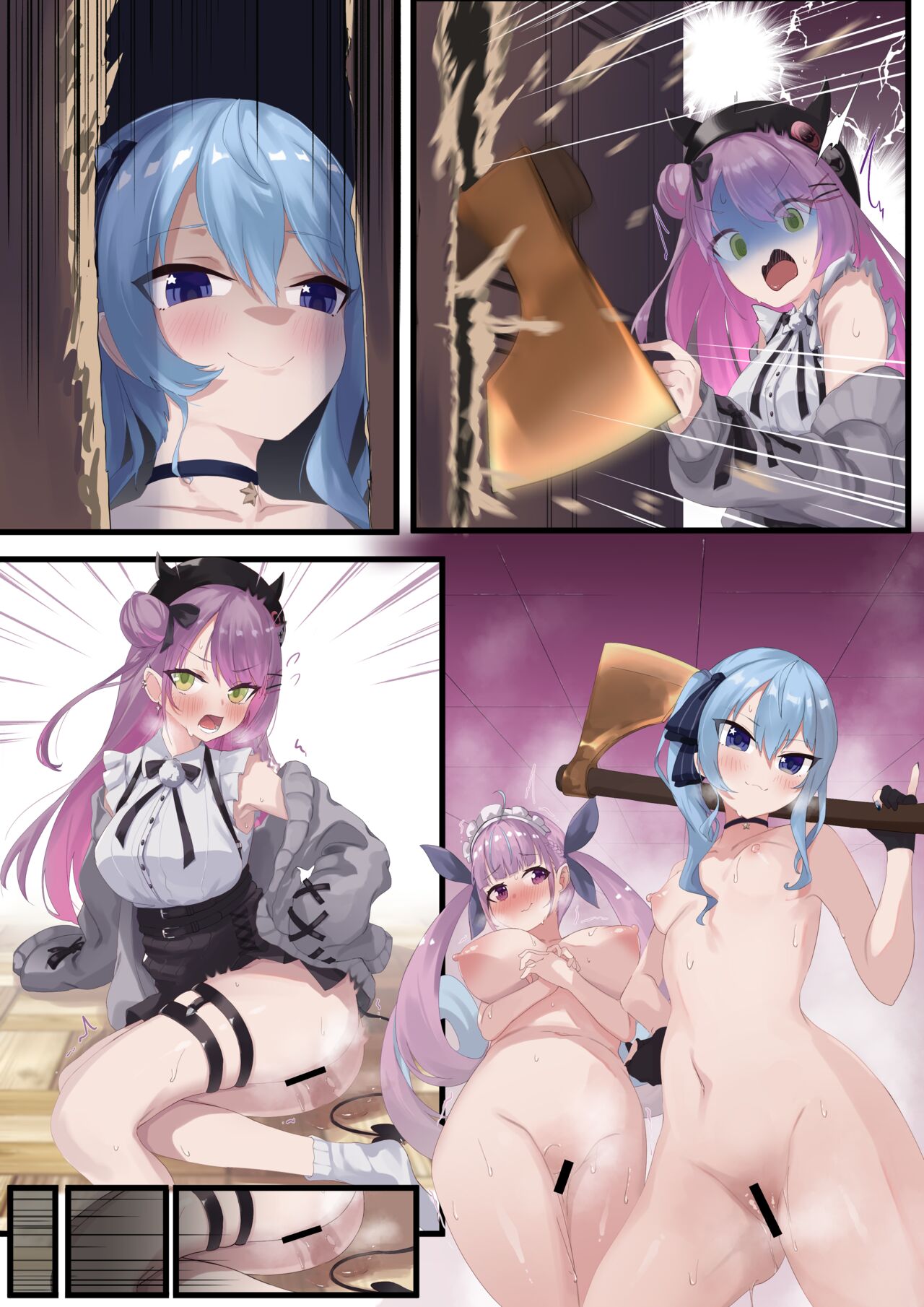 AquaSuiTowa Part 1 page 5 full