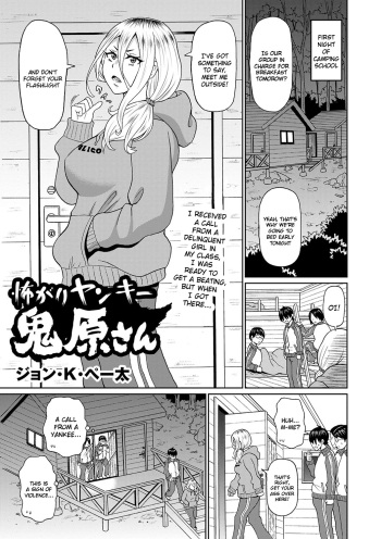 Kowagari Yankee Onihara-san | Full Hole! Trust Maiden Chapter 5 cover